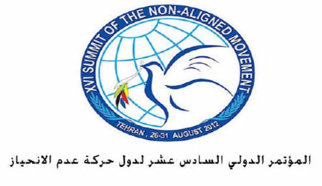 مقترح إيراني بإنشاء قناة تلفزيونية مشتركة لدول عدم الانحياز 