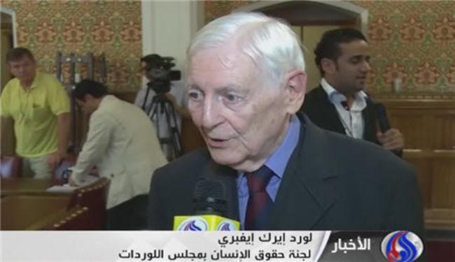 ندوة بلندن تكشف انتهاكات النظام البحريني بحق شعبه