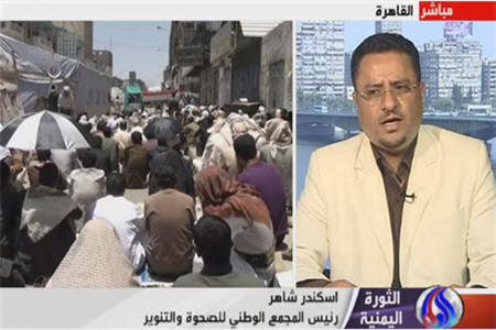  فرصت مناسب براي تقويت انقلاب يمن