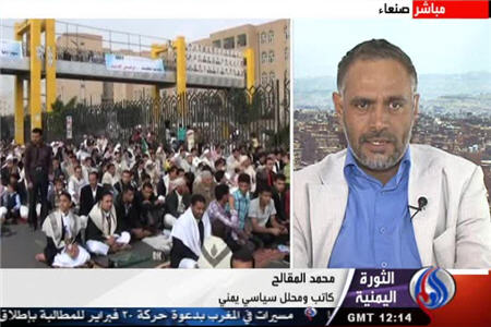 اقرار به جنایات رژیم عبدالله صالح در یمن