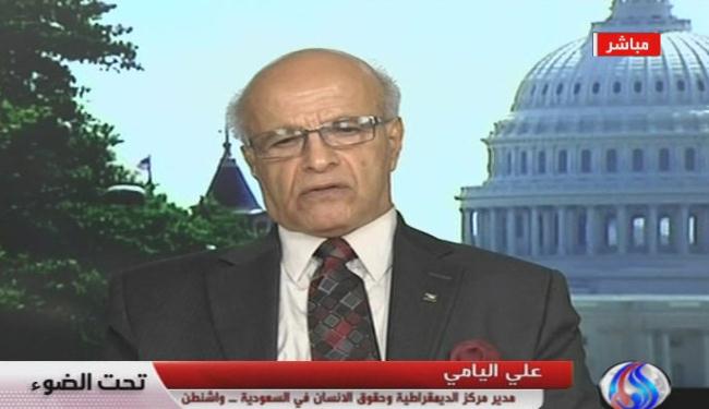 مركز حقوقي سعودي: الاصلاحات الجذرية ضرورة ملحة بالمملكة