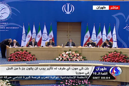 نشست تهران آخرين ميخ بر تابوت امپراتوري آمريكا