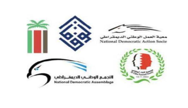 المعارضة البحرينية تناشد قمة طهران تحفيز النظام على الحوار 