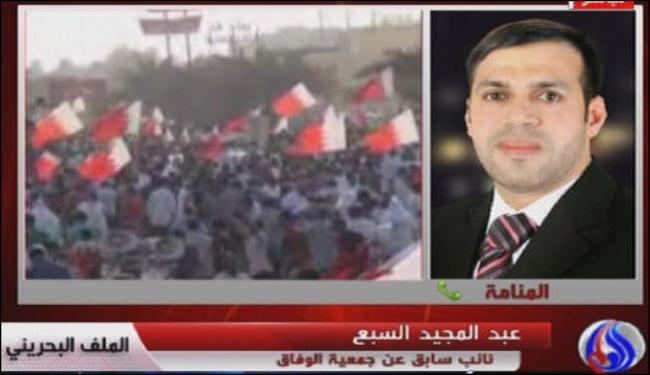 الوفاق: الخروج عن السلمية مناورة المنامة قبيل اجتماع جنيف