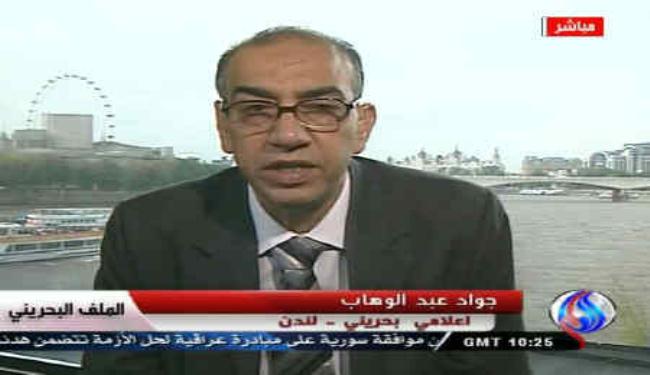 إعلامي بحريني يدعو القوى المعارضة لمقاطعة الحكومة 