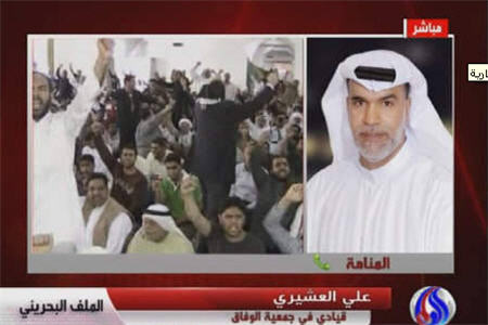 اعتراض هاي مردم بحرين ادامه دارد