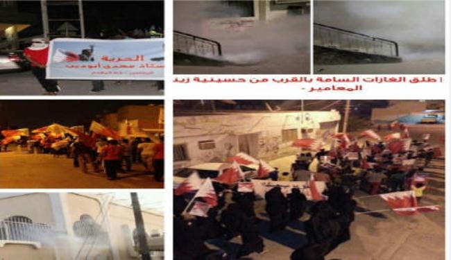 النظام البحريني يمارس العقاب الجماعي في 16 منطقة