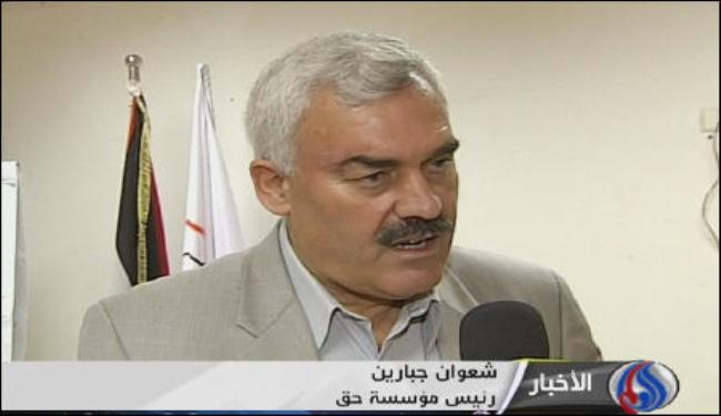 مراقبون: الاستيطان جريمة حرب ولا شرعية له باي شكل