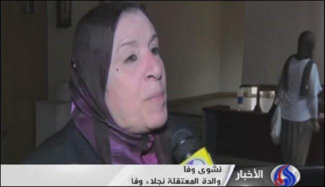 انتقادات للرياض لاعتقال مصريين بقضايا غامضة