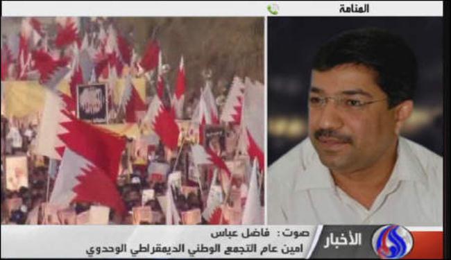سياسي بحريني: الاحكام الصادرة ضد رموز المعارضة قاسية