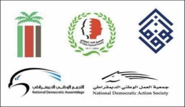 المعارضة البحرينية تدين الأحكام الصادرة بحق رموزها المعتقلين