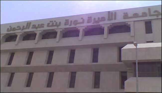 طالبات جامعة سعودية للبنات يتفاجأن بدخول رجال عليهنّ