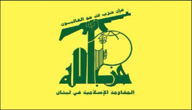 حزب الله يدين الاحكام الصادرة بحق قادة المعارضة البحرينية