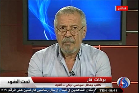 کارشناس ترک: انفجار انبار مهمات عمدی بود