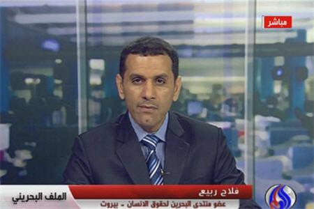 اصرار آل خلیفه به تداوم بحران