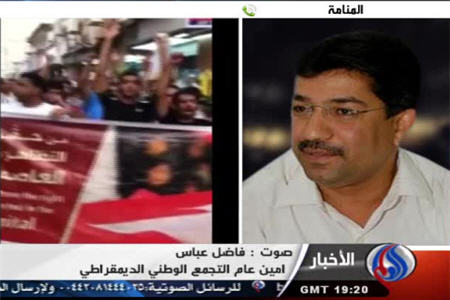اعتراضها دربحرين ادامه دارد