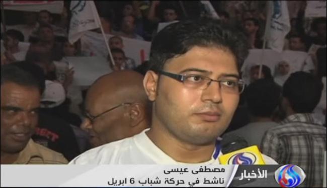 تظاهرة بالقاهرة تطالب بالافراج عن ضباط الثامن من ابريل