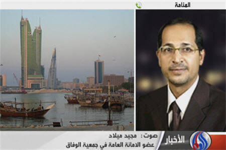 محروميت 80دانش آموز بحريني از تحصيل