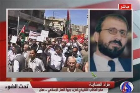 اردن در آستانه انفجار اعتراض های مردمی
