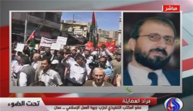جبهة العمل الاسلامي تحذر من انفجار شعبي بالاردن