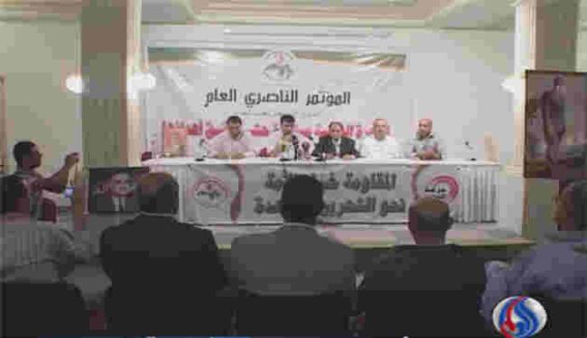 تونس: المؤتمر الناصري العام يرفض التدخل بسوريا