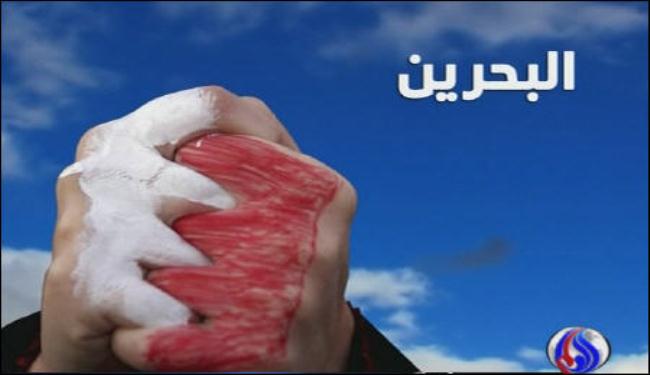 الوفاق:حل الجمعيات لن يمنع دورها وسيزيد من ضغط الشعب