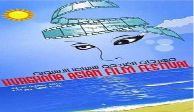ايران تشارك بـ 30 فيلماً قصيراً و10 أفلام وثائقية في مهرجان الغردقة بمصر