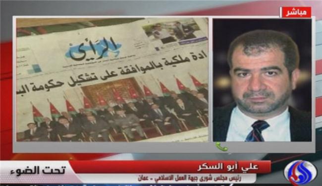 سياسي اردني: لن يتوقف الحراك مقابل فتات اصلاحات