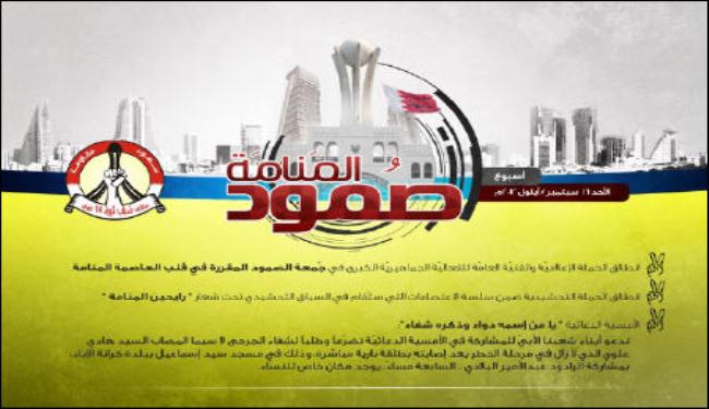  بدء فعاليات اسبوع 