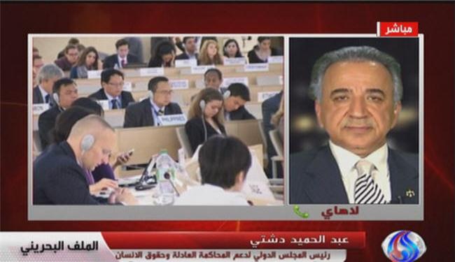 ملفات ابناء الملك البحريني أمام القضاء الدولي