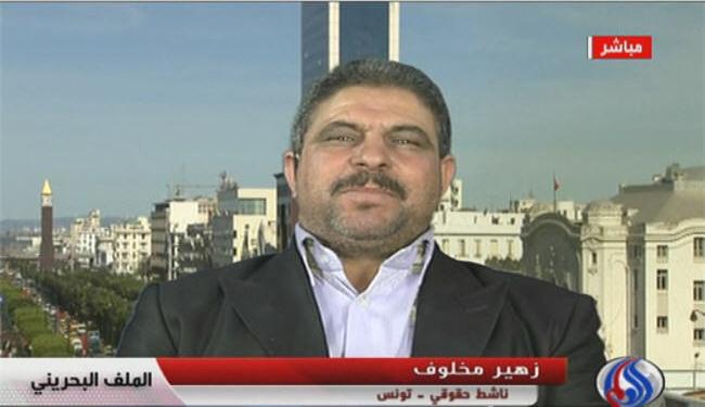 النظام البحريني اغرى تونس للتغاضي عن جرائمه 