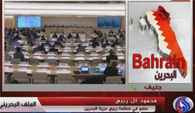 معارض بحريني : سنعرض بمؤتمر جنيف جميع انتهاكات النظام 