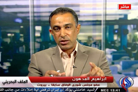 آل خلیفه به حقوق بشر اعتقادی ندارد