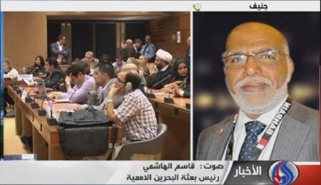 معارض بحريني: الشعب حقق انتصارا في اجتماع جنيف