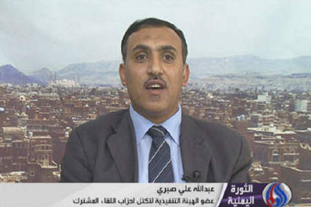 استقبال از تحقيق در باره نقض حقوق بشر در يمن