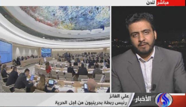 الادانات في مجلس حقوق الانسان تضع البحرين امام المجهر الدولي