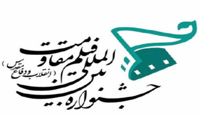 مهرجان 
