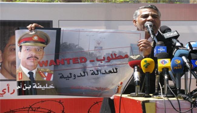 مجلس حقوق الانسان يتسلم ملف انتهاكات العائلة الحاكمة بالبحرين