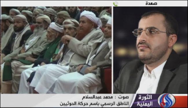 الحوثيون يتهمون حزب الاصلاح بشن عدوان عليهم