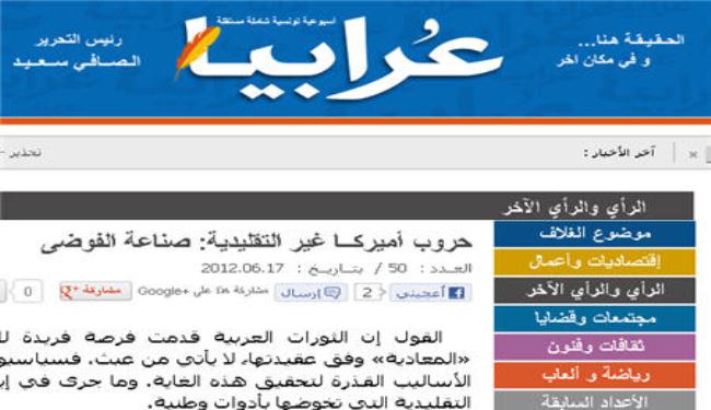 كاتبة تركية: ما يحدث في سوريا نموذج للحروب الأميركية غير التقليدية