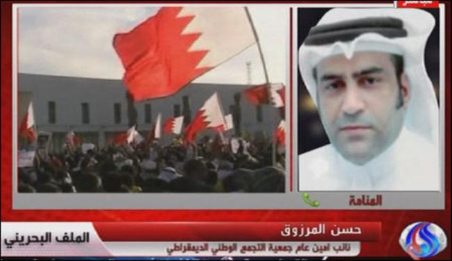 المعارضة تتهم المنامة بملاحقة النشطاء في الخارج ومضايقتهم