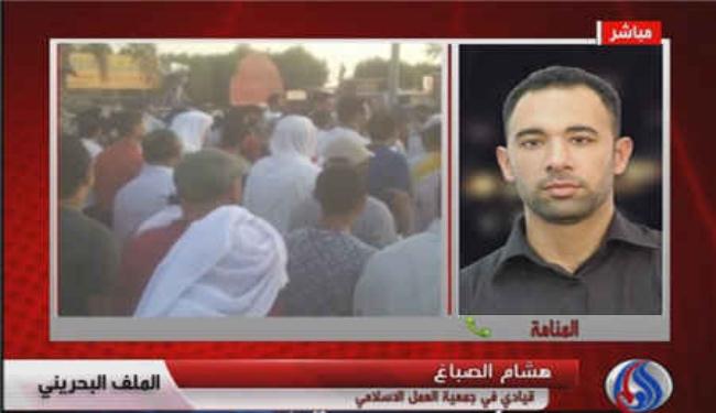 معارض بحريني : النظام لايعترف بقرارات جنيف