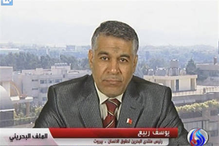 فشاربر فعالان بحريني شركت كننده درنشست ژنو
