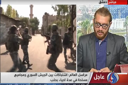 گزارش از سردرگمی افراد مسلح در حلب