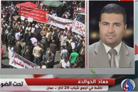  بيزاري اردنيها از حكومت استبدادي