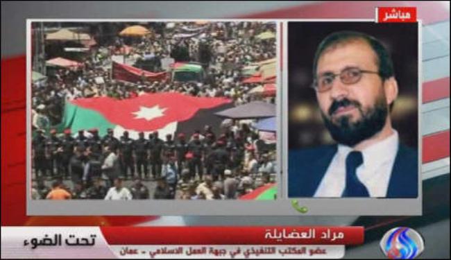 سياسي اردني:الحراك الشعبي لن يتوقف حتى تحقيق الاصلاحات