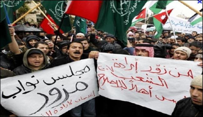 المعارضة الاردنية: البلاد على حافة الانفجار والهاوية