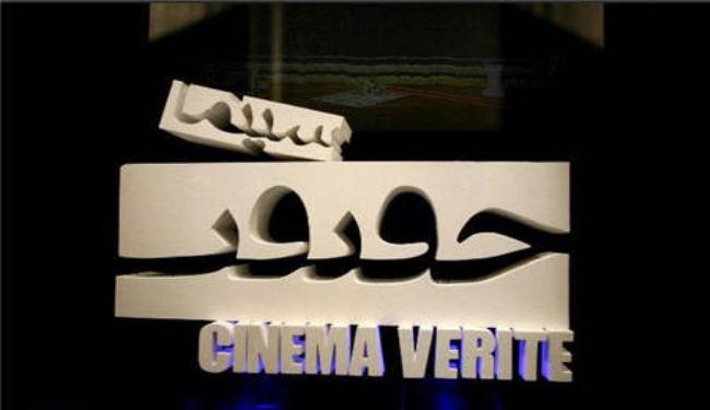 ايران تعرض فيلما يرد على الفيلم الأميركي المسيء
