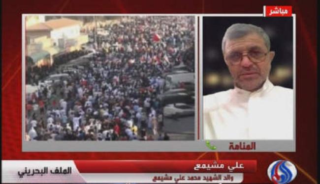 والد الشهيد مشيمع يؤكد وفاته بسبب الاهمال الطبي