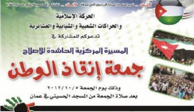تظاهرات 